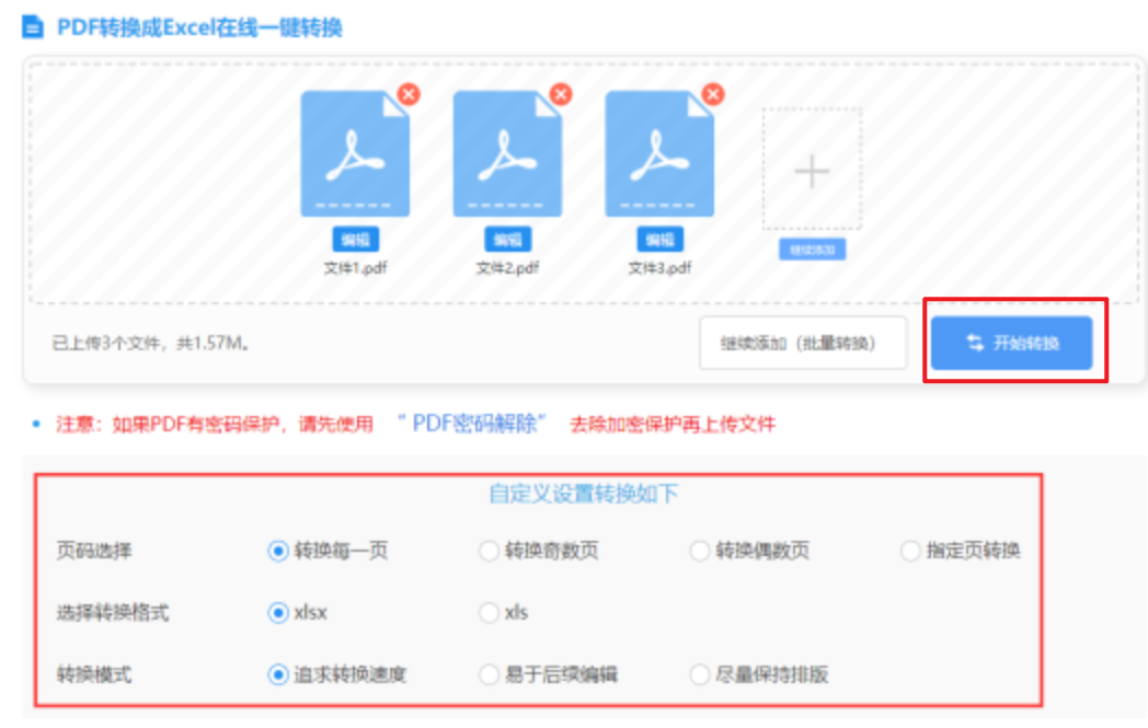 yb体育网游戏官方下载使用讲解 - 开始转换